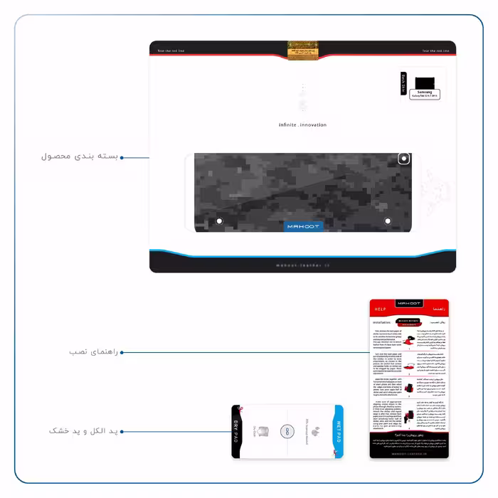 برچسب پوششی ماهوت مدل Night-Army-Pixel مناسب برای تبلت سامسونگ Galaxy Tab S2 9.7 2015 T810