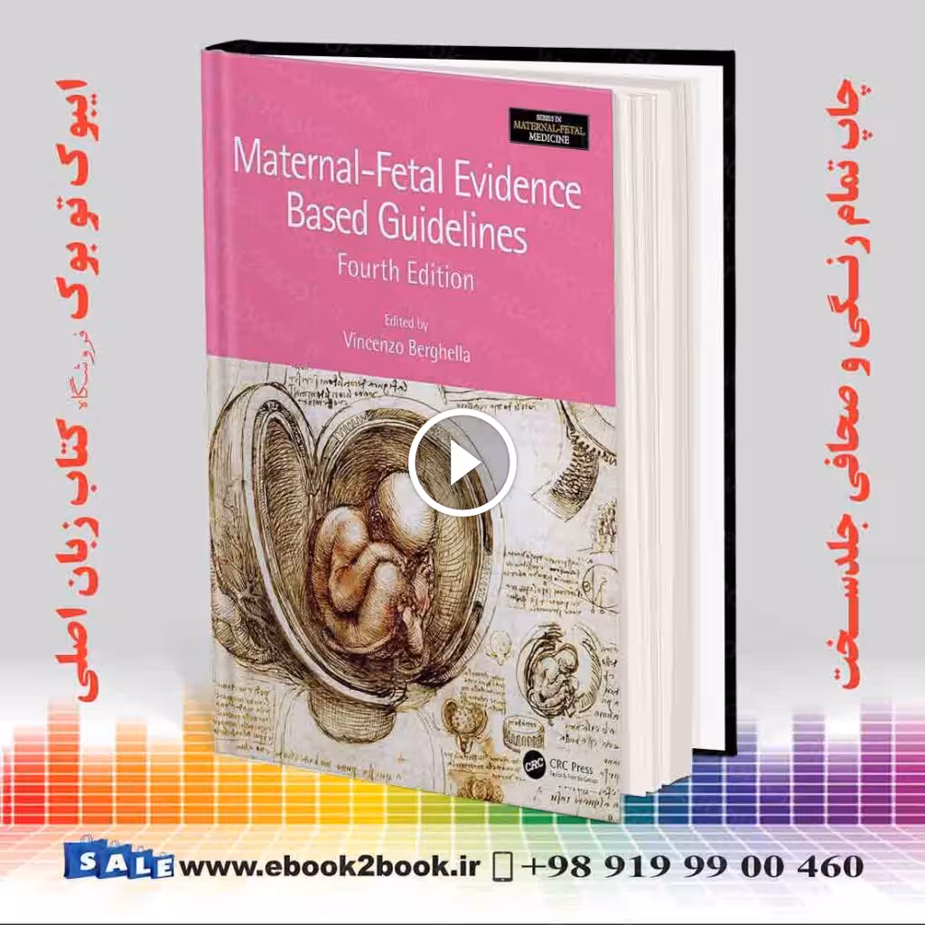 Maternal-Fetal Evidence Based Guidelines 4th Edition