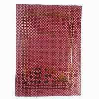 دفتر 200 برگ معین حسابداری قطع رحلی