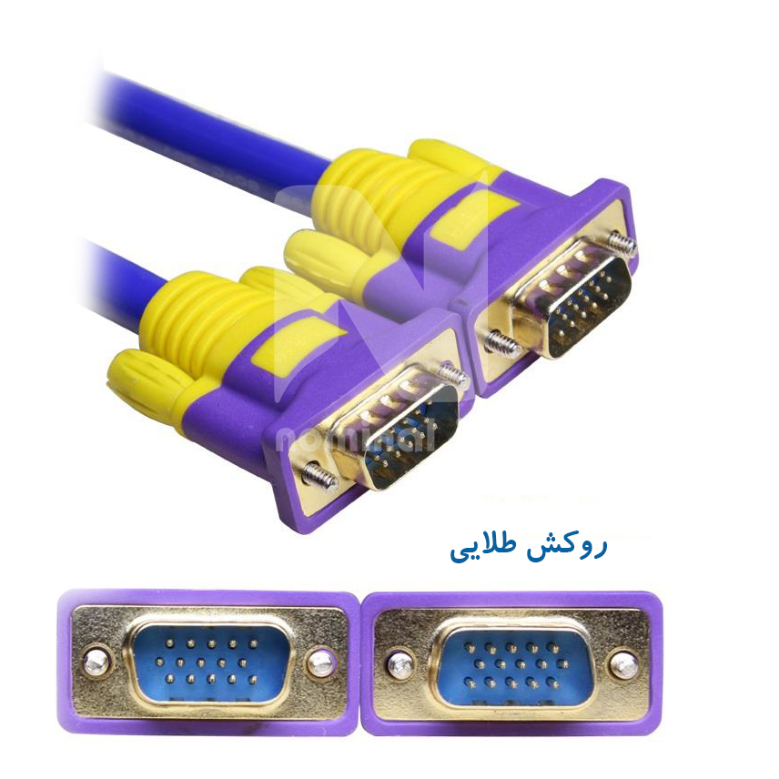 کابل VGA 3 9 15M - یاسین کامپیوتر