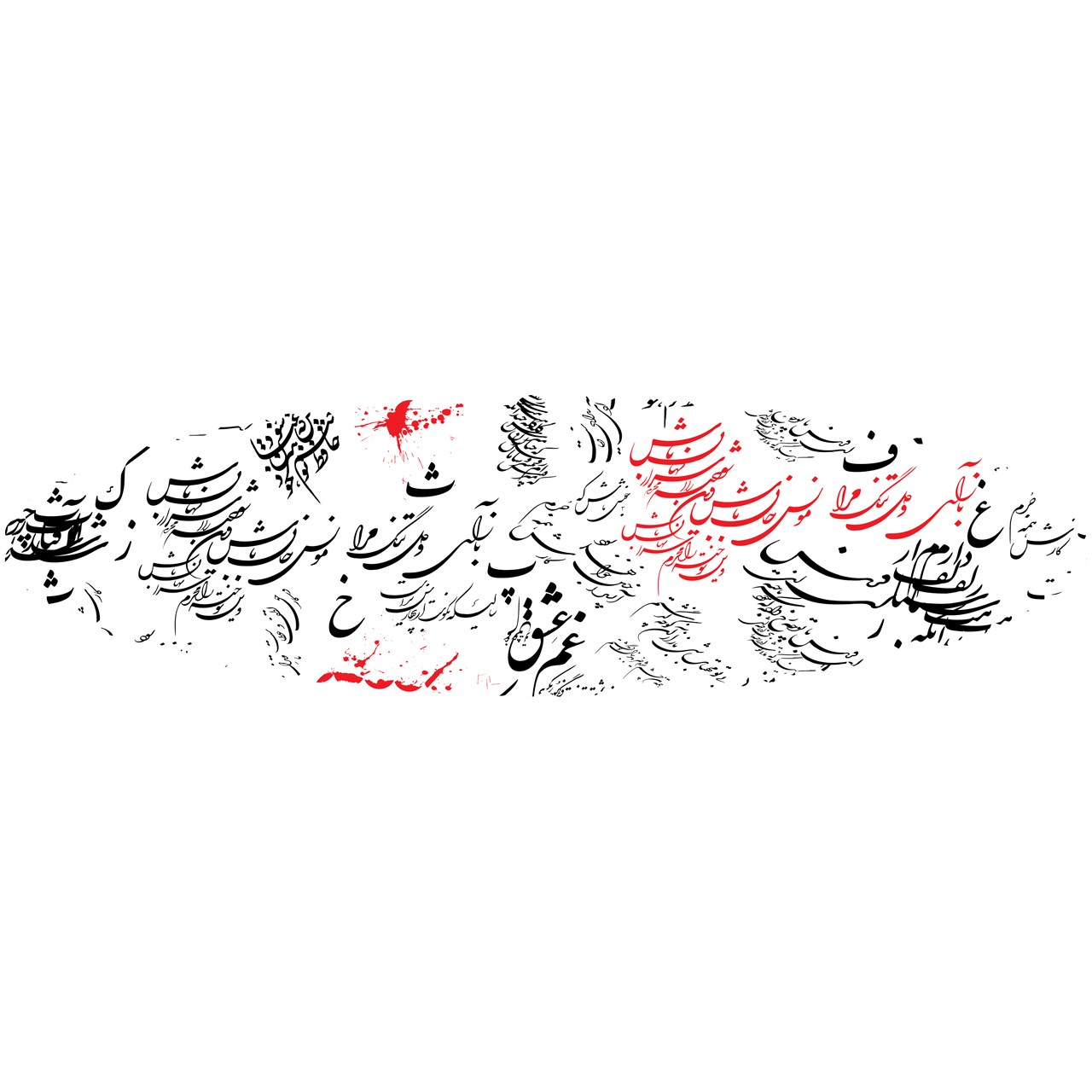 رانر رنس مدل R4-42012 سایز 130x40 سانتی متر