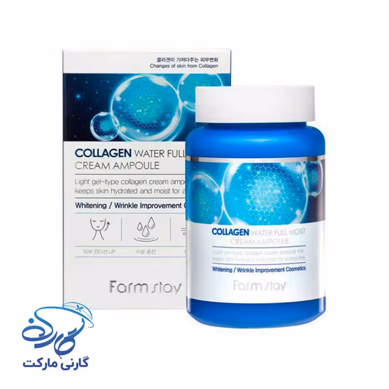 ژل کرم آمپولی آبرسان و مرطوب کننده کلاژن فارم استی