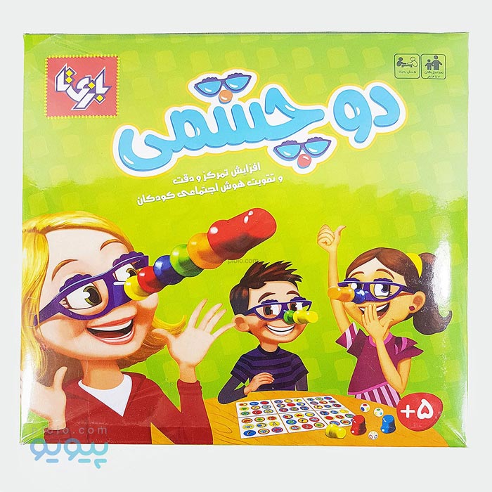 بازی فکری دو چشمی تک و عمده