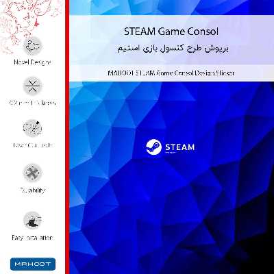 برچسب پوششی ماهوت مدل STEAM Game Consol-FullSkin مناسب برای گوشی موبایل شیائومی Redmi 10A