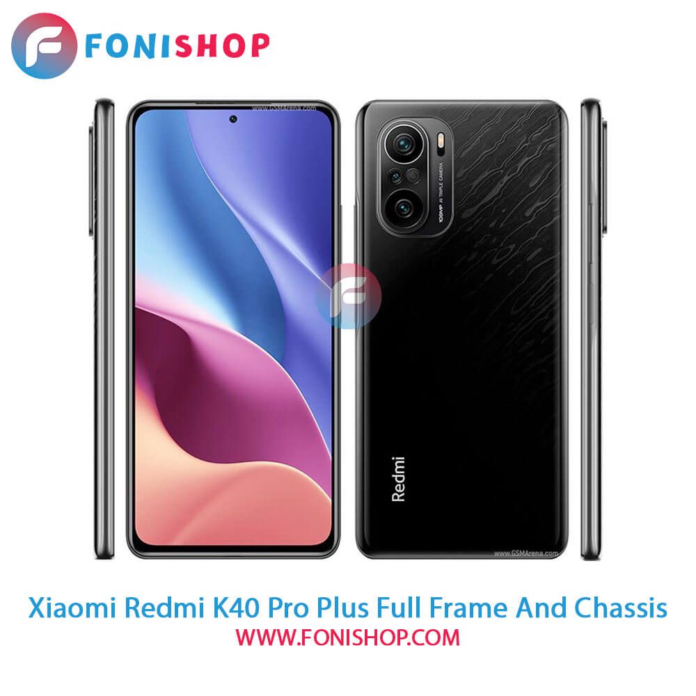قاب و شاسی کامل شیائومی Xiaomi Redmi K40 Pro Plus