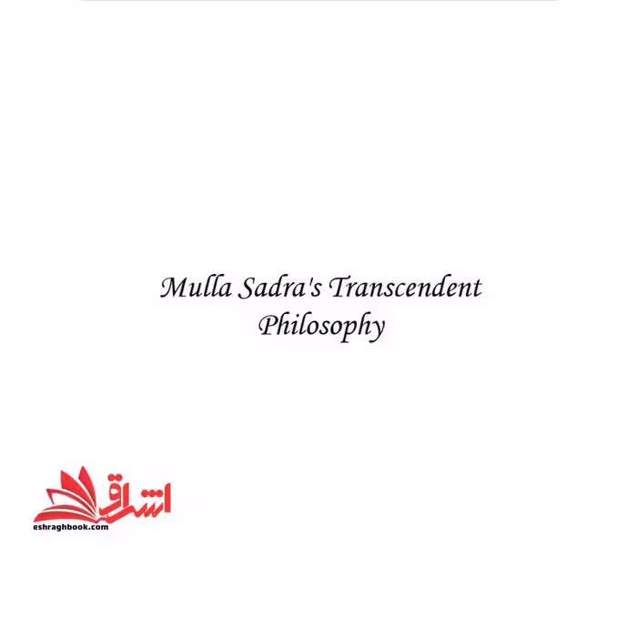 جزوه Mulla Sadras Transcent Philosophy زبان تخصصی - فروشگاه کتاب اشراق