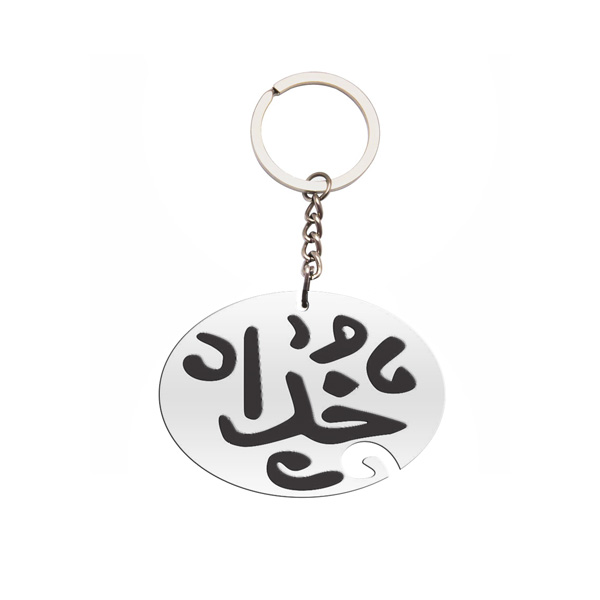 جاکلیدی مدل خدا