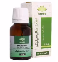 قطره زگیل و میخچه اسید سالیسیلیک مهدارو 10 میلی لیتر