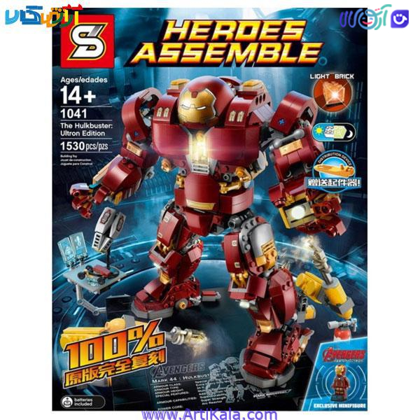 لگو هالک باستر مدل SY 1041