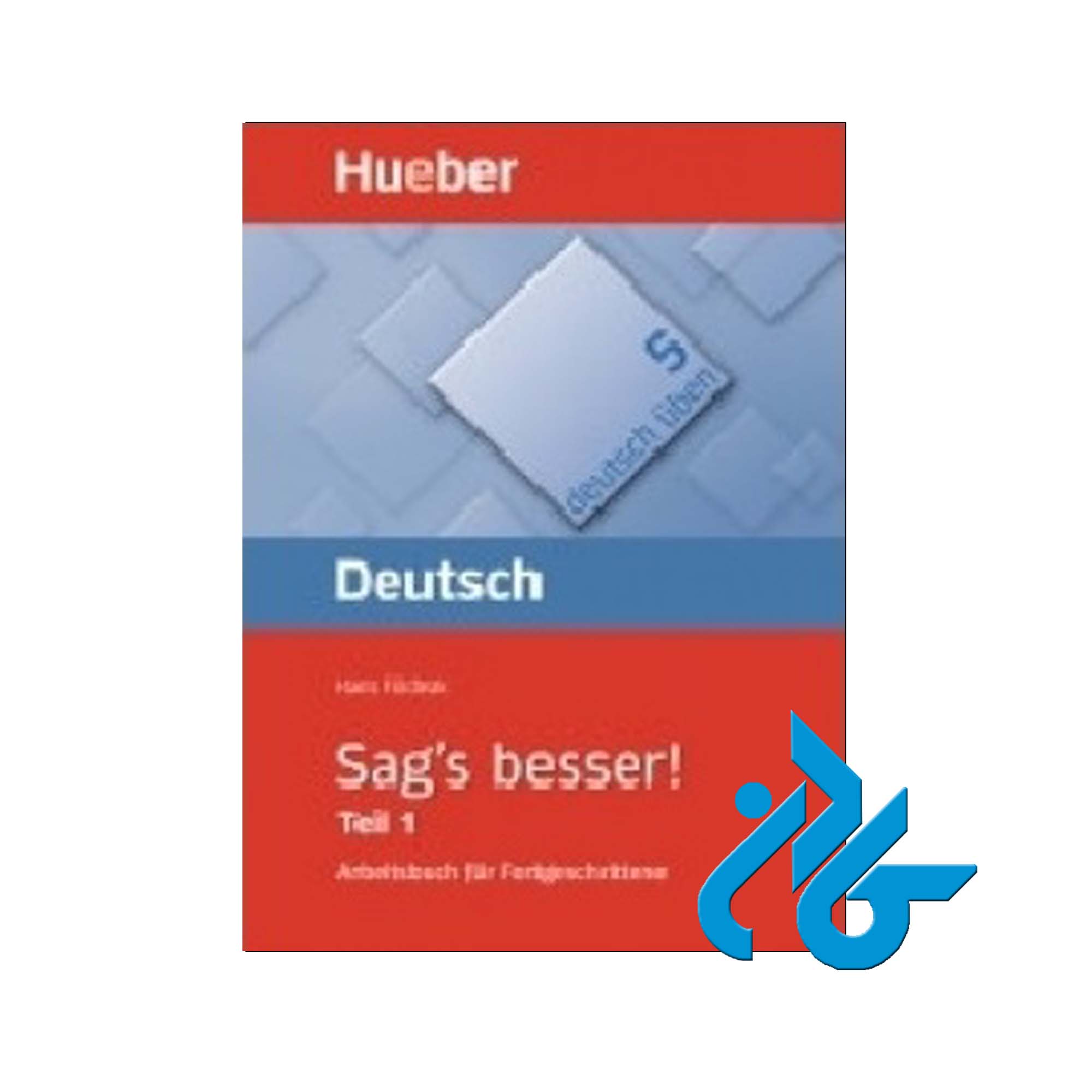 Deutsch Uben Sags Besser خرید از فروشگاه کتاب کادن تا 50% تخفیف خرید کتاب آلمانی
