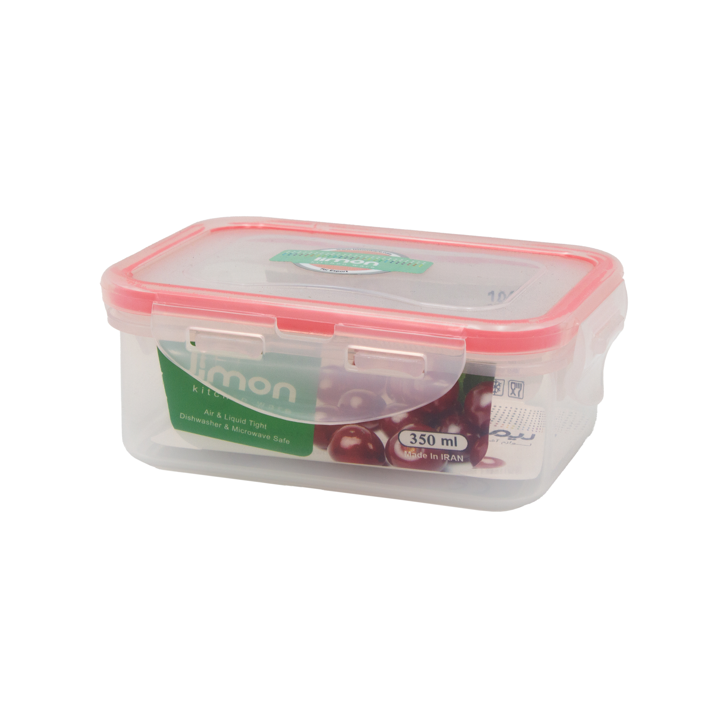 ظرف نگهدارنده لیمون مدل a01