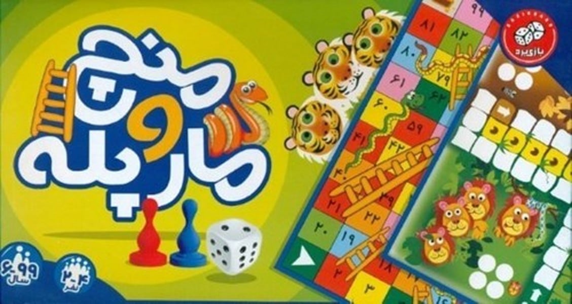 بازی فکری منچ و مار پله - کتاب‌فروشی کوچه کتاب