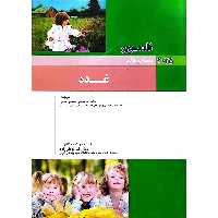 بیماری های نلسون 2025 (غدد)