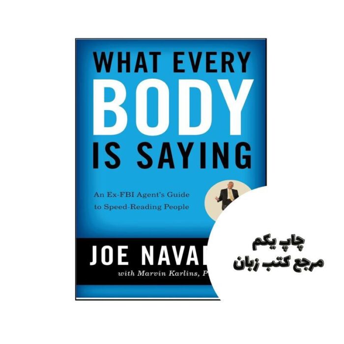 What Every Body is Saying نویسنده Joe Navarro