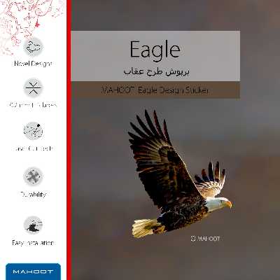 برچسب پوششی ماهوت مدل Eagle مناسب برای گوشی موبایل اپل iPhone 8 Plus