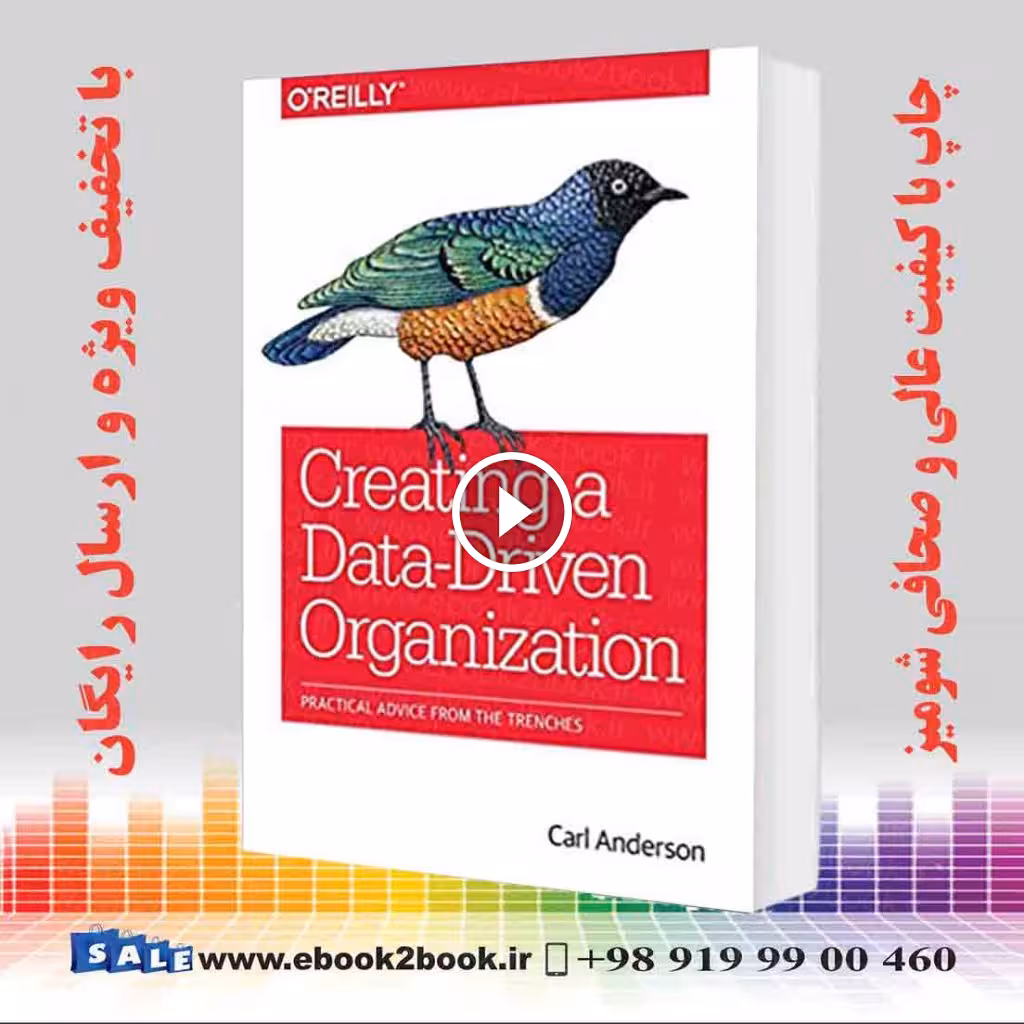 Creating a Data-Driven Organization