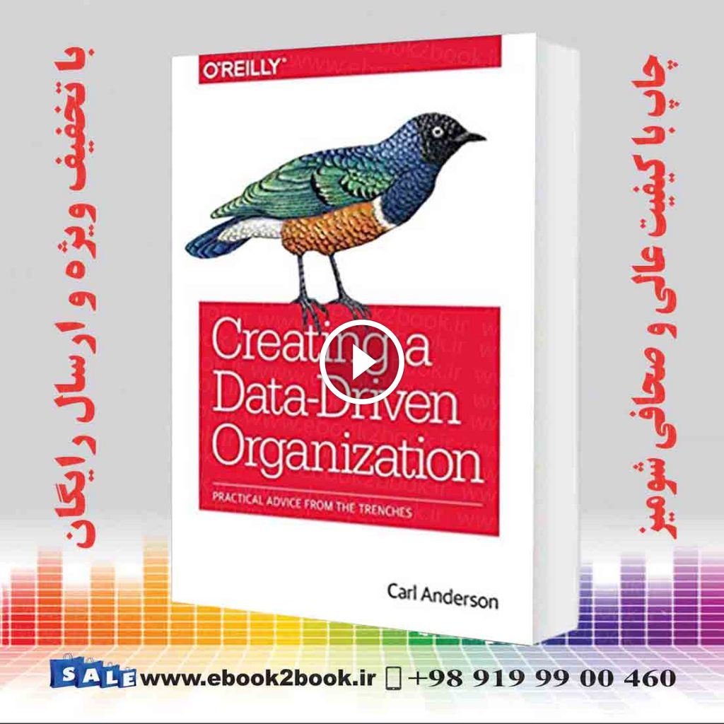 Creating a Data-Driven Organization