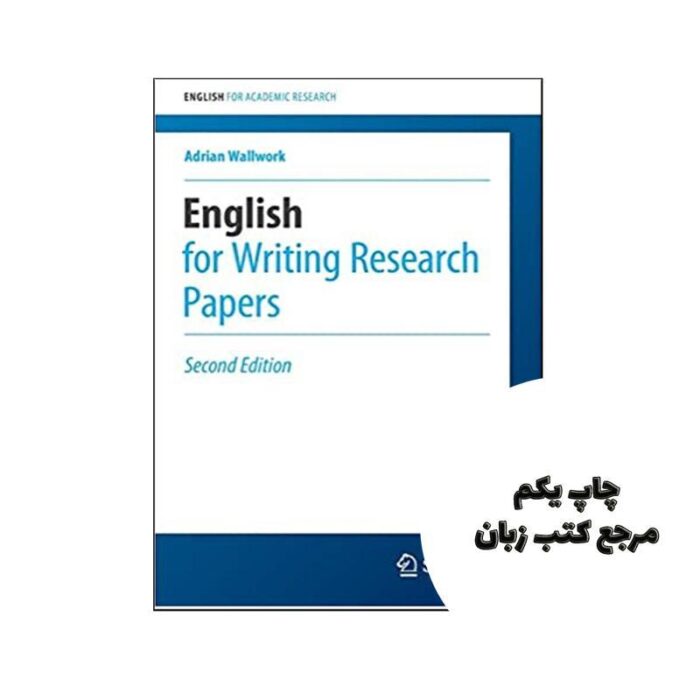 English for Writing Research Papers نویسنده Adrian Wallwork