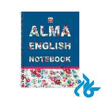 خرید و قیمت دفتر 40 برگ دو خط سیمی آلما 7430