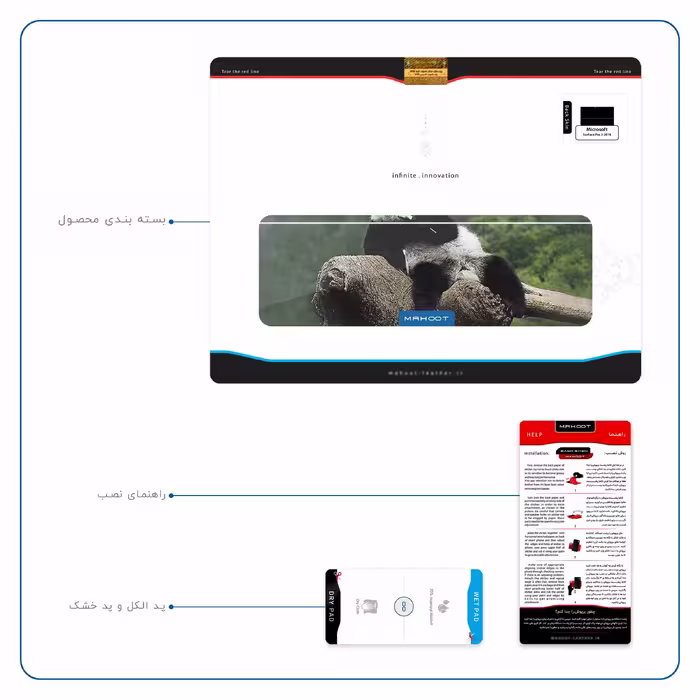 برچسب پوششی ماهوت مدل Panda مناسب برای تبلت مایکروسافت Surface Pro 3 2014