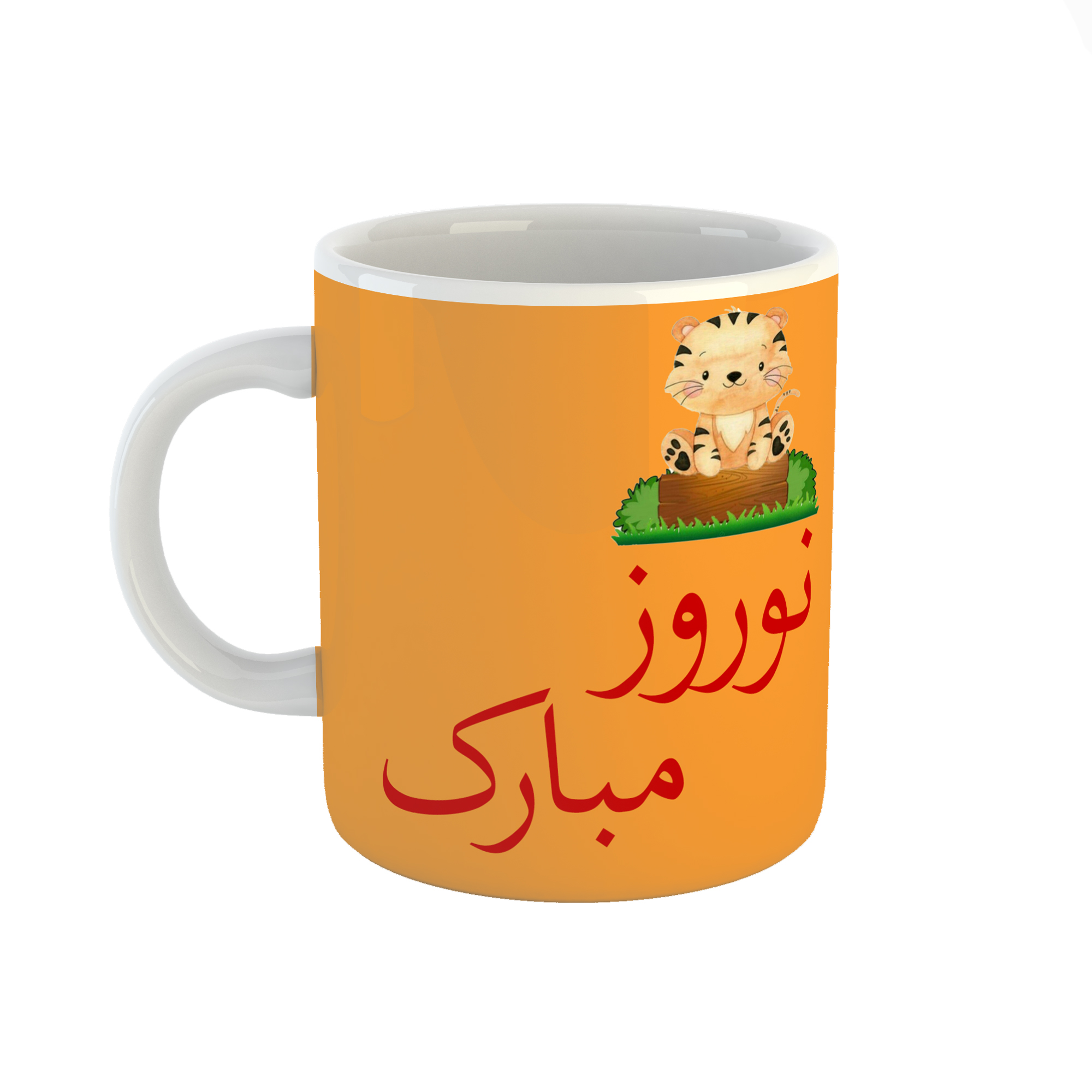 ماگ طرح عید نوروز مدل ببر 