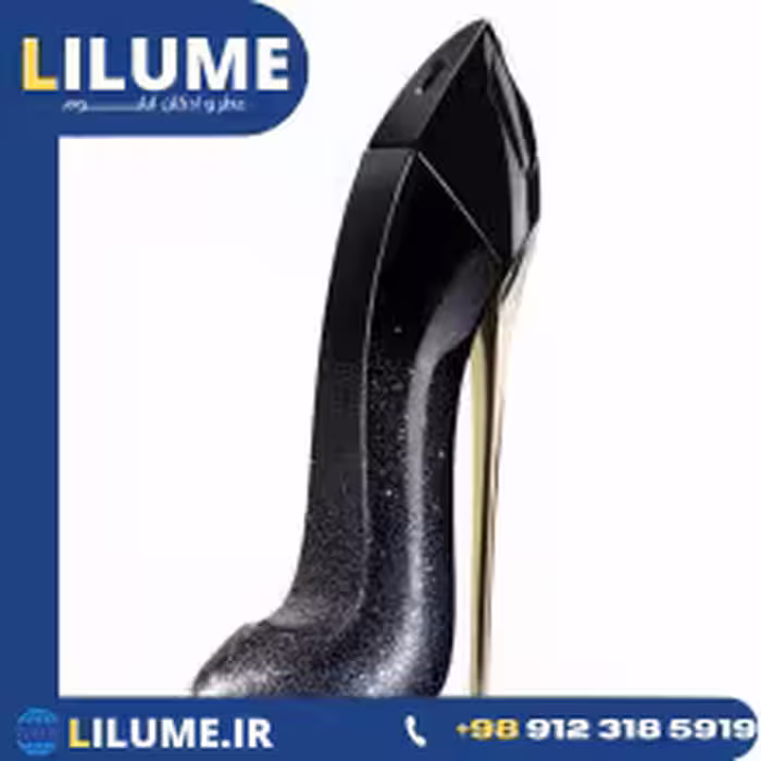 عطر ادکلن کارولینا هررا گود گرل سوپریم 80 میل زنانه
