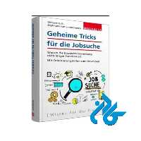 Geheime Tricks für die Jobsuche | خرید از فروشگاه کادن