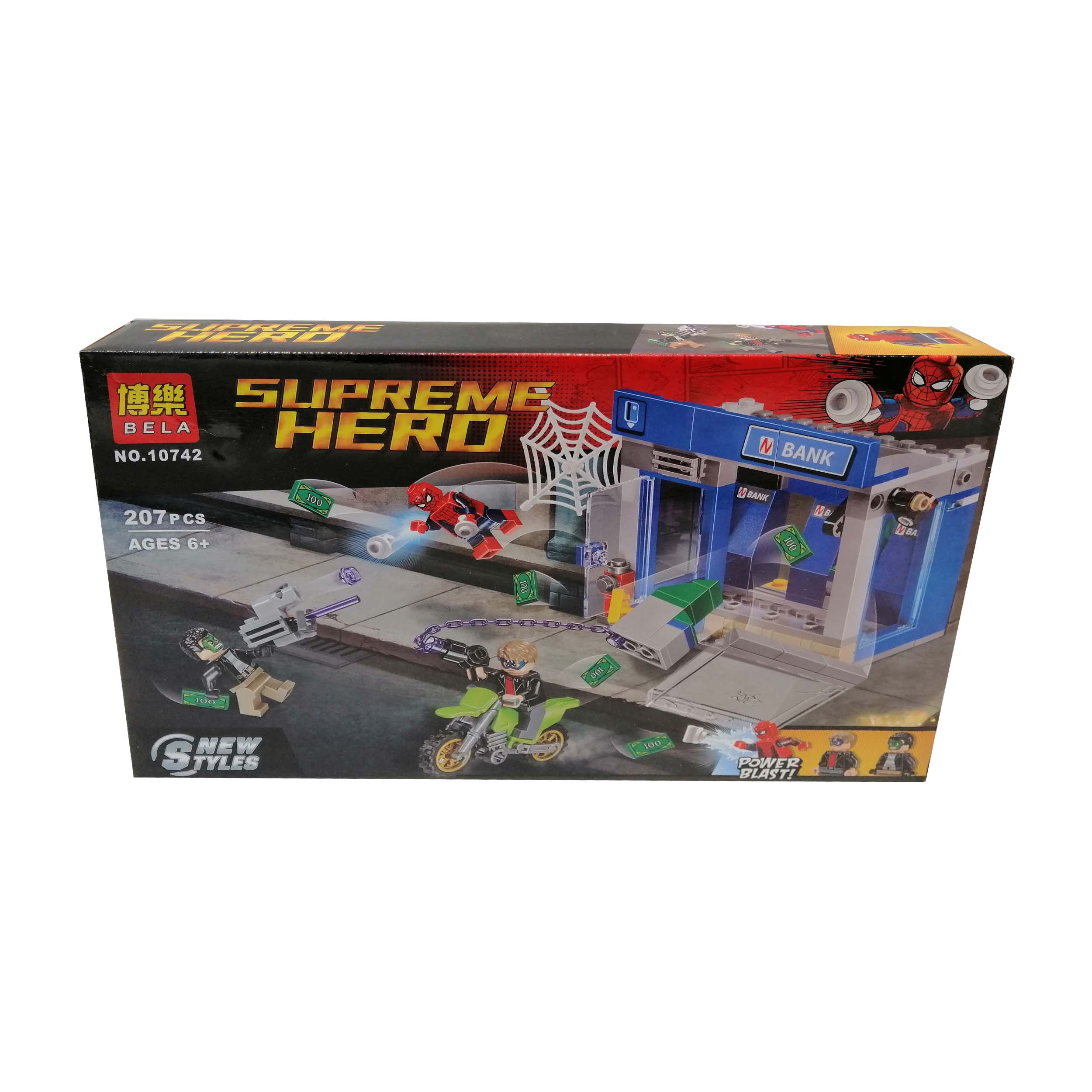 ساختنی بلا کد NO.10742