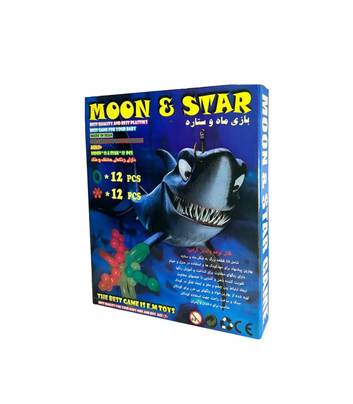 ساختنی مدل ماه و ستاره