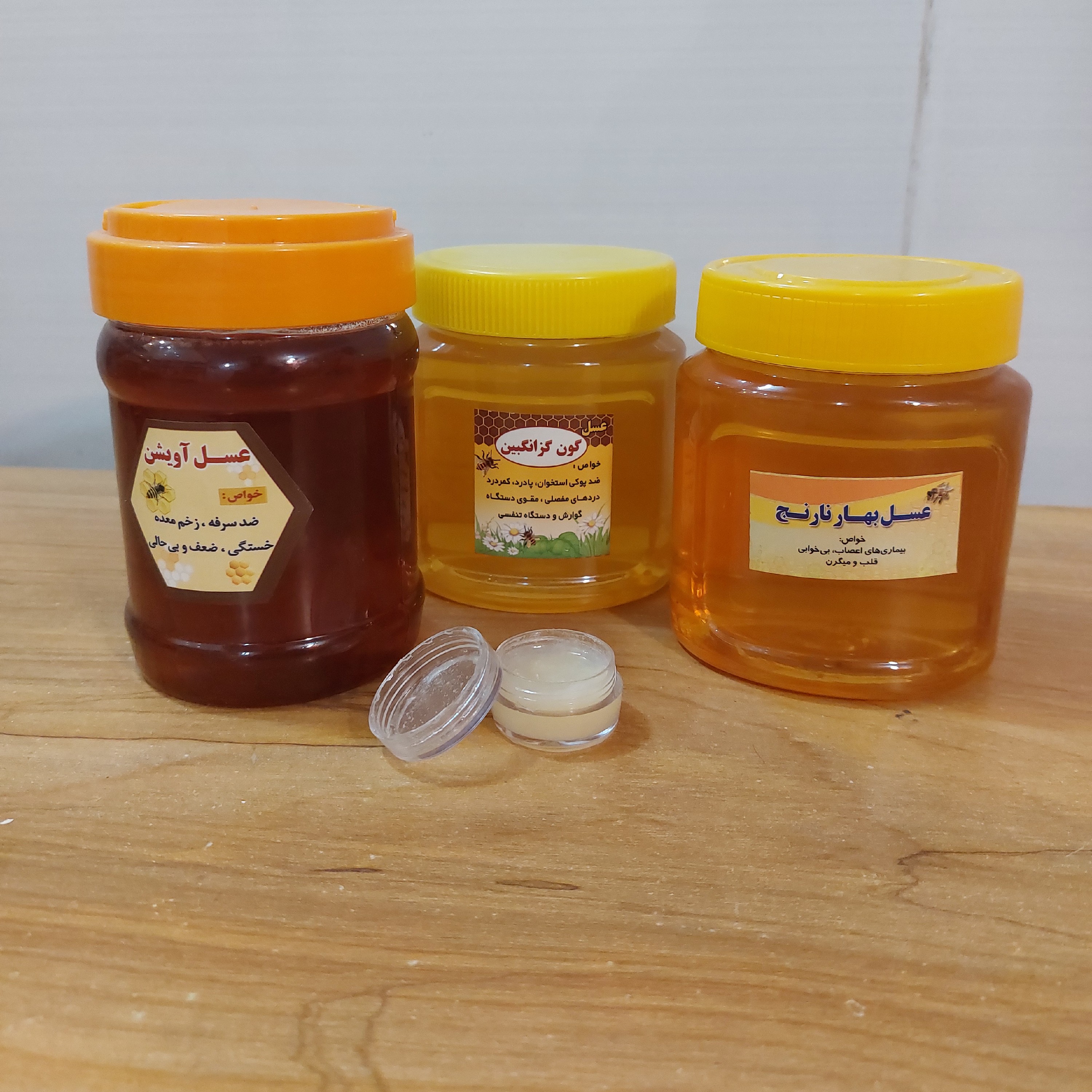 عسل اویشن 500گرم.عسل گون گز انگبین500گرم.عسل بهارنارنج 500گرم و ژل 5 گرمی