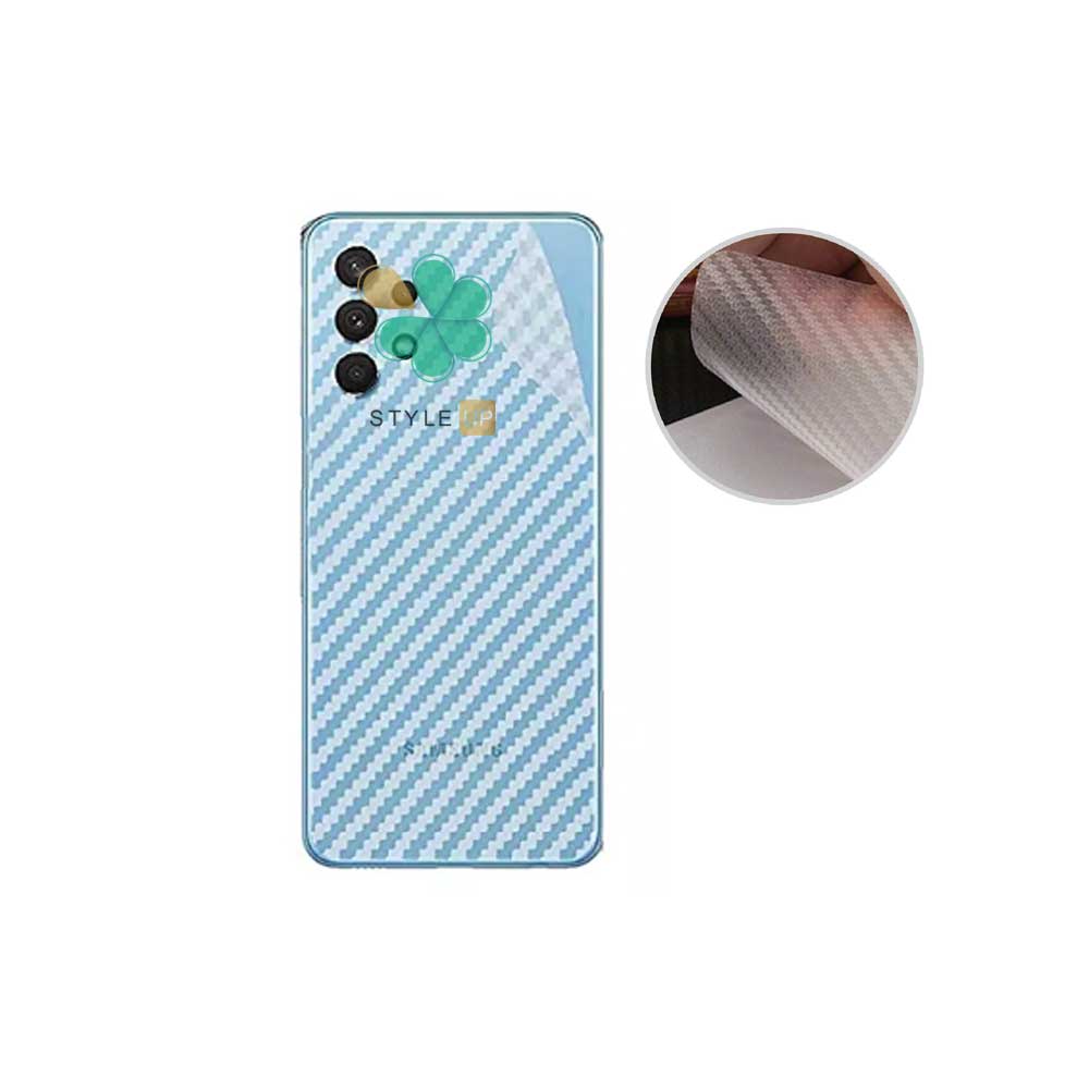 برچسب نانو پشت کربنی گوشی سامسونگ Samsung Galaxy A32 5G