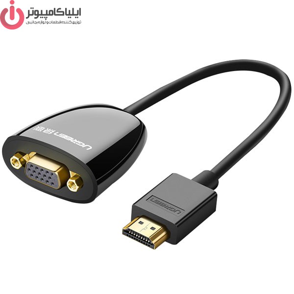 مبدل تصویر HDMI به VGA مدل UGREEN MM105-40253