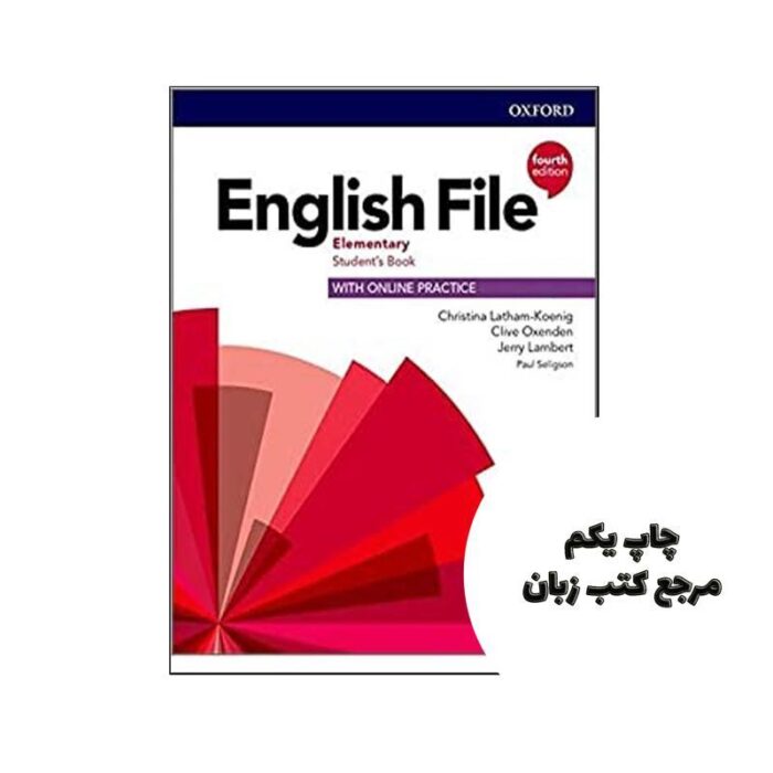 کتاب English File Elementary 4th ( کتاب اصلی کتاب کار فایل صوتی ) نویسنده Christina Latham-Koenig, Clive Oxenden, Jerry Lambert