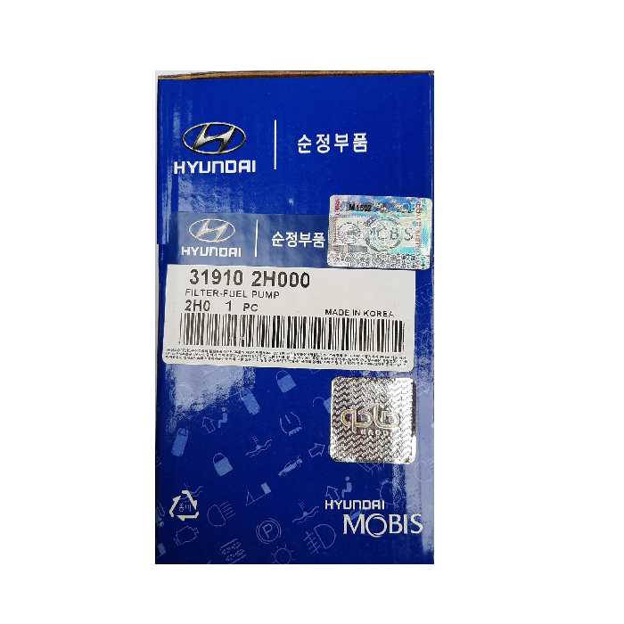 فیلتر بنزین خودرو موبیس مدل 2H000 مناسب برای سراتو