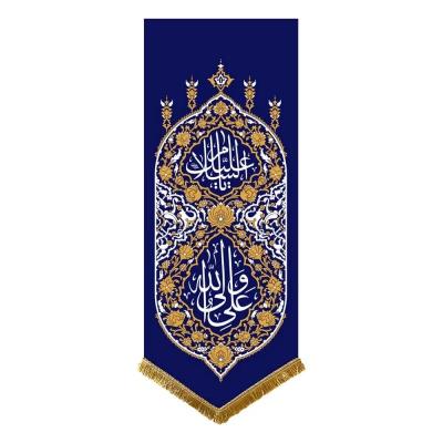 بیرق آفرینش علی ولی الله