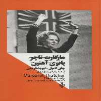 مارگارت تاچر:بانوی آهنین (زنان در قدرت) - ناشربوک | خرید آنلاین کتاب