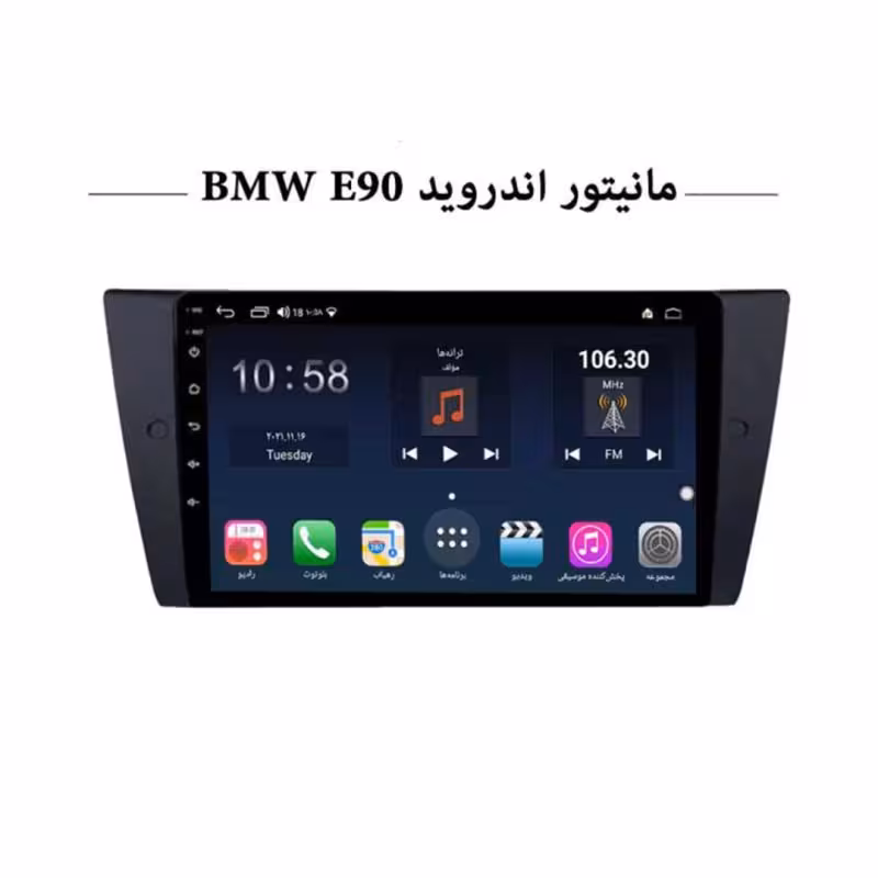 مانیتور اندروید خودرو BMW E90 ناکامیچی مدل NAM5260 A9Z اورجینال