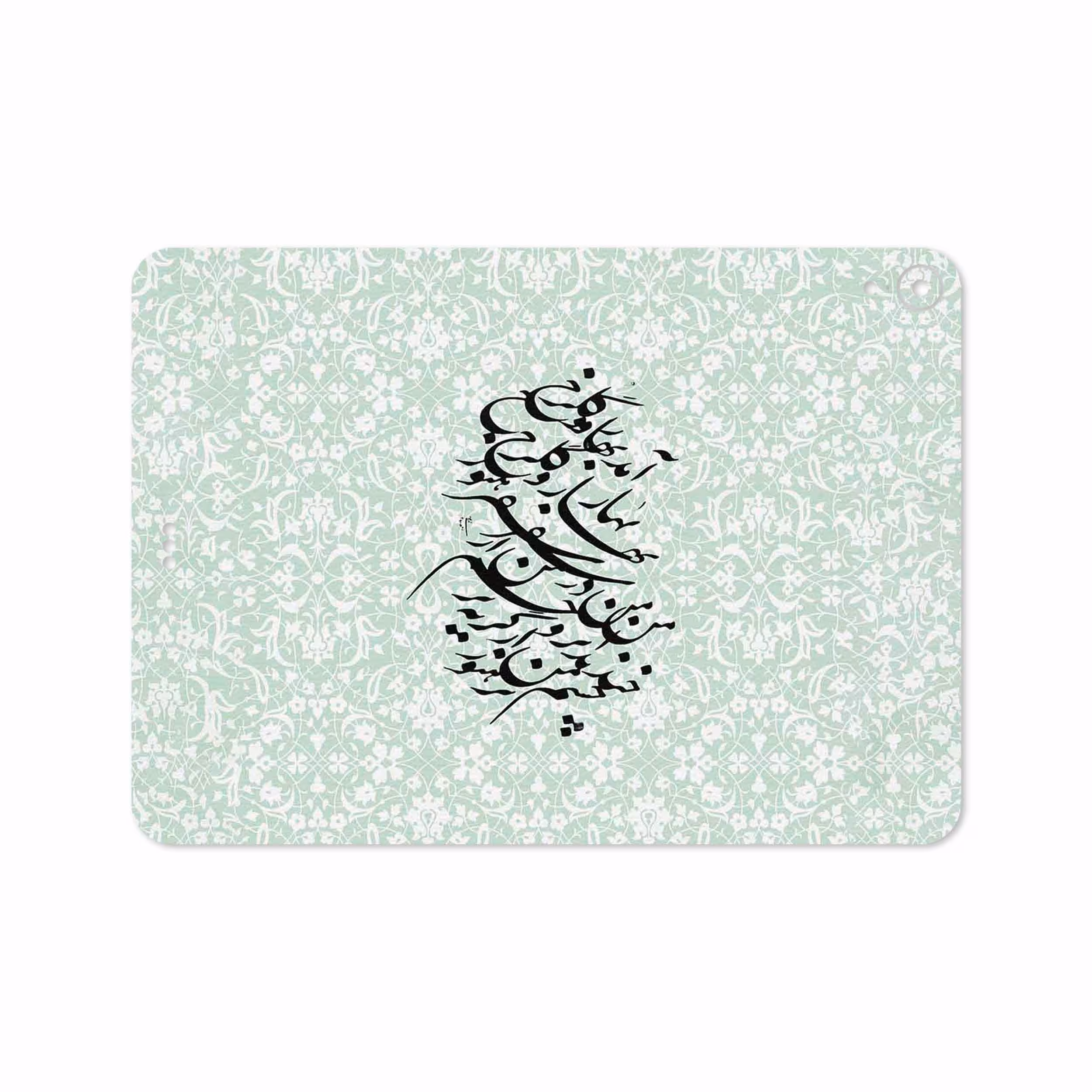 برچسب پوششی ماهوت مدل Nastaliq-3 مناسب برای تبلت اپل iPad Pro 11 2018 A1980