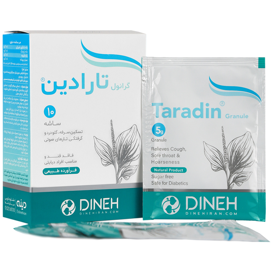 تارادین دینه