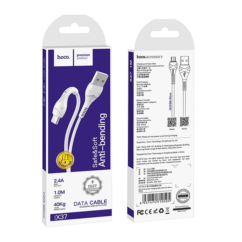  کابل شارژ  میکرو هوکو مدل X37