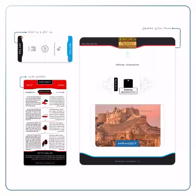 برچسب پوششی ماهوت مدل ARG-e-BAM مناسب برای تبلت سامسونگ Galaxy Note 8.0 2013 N5100