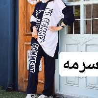 هودی شلوار کامنت