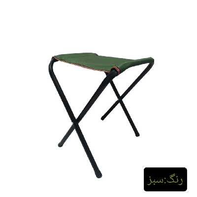 صندلی سفری تاشو اف آی تی طرح 3