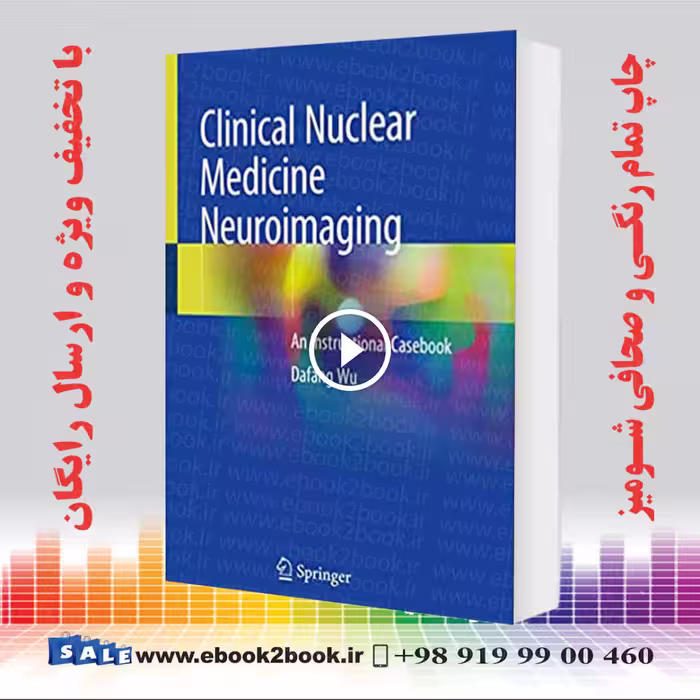 Clinical Nuclear Medicine Neuroimaging