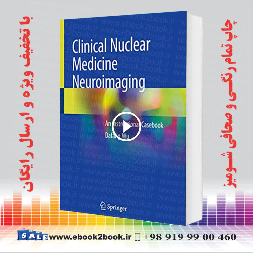 Clinical Nuclear Medicine Neuroimaging