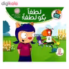 کتاب تامی الاغه و دوستانش لطفا بگو لطفا اثر استوارت جی مورفی انتشارات نردبان