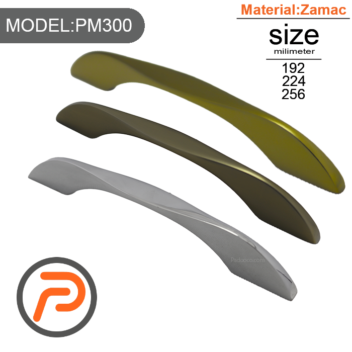 دستگیره کابینت لوکس مدل PM300