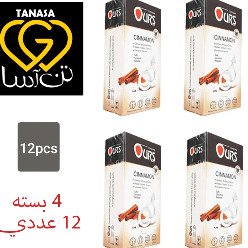 کاندوم اورز ours سینامون cinnamon  چهار بسته 12 عددی