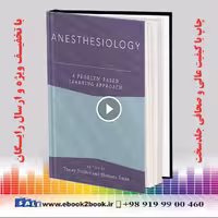 Anesthesiology: A Problem-Based Learning Approach