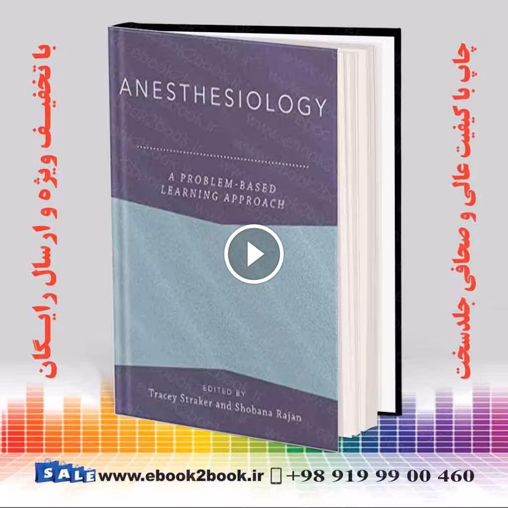 Anesthesiology: A Problem-Based Learning Approach
